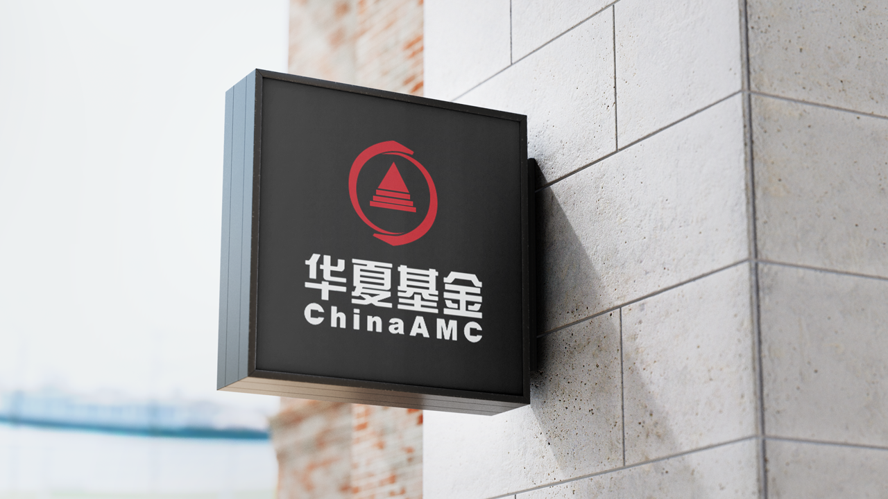 ChinaAMC, one of the largest asset managers in China
